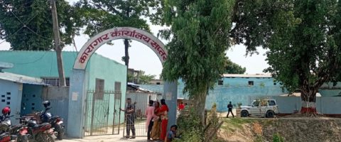 सप्तरी कारागारमा गोली चल्यो, प्रहरी जवान घाइते