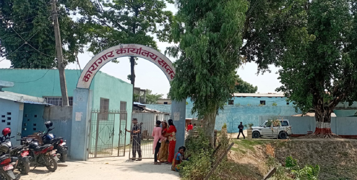 सप्तरी कारागारमा गोली चल्यो, प्रहरी जवान घाइते