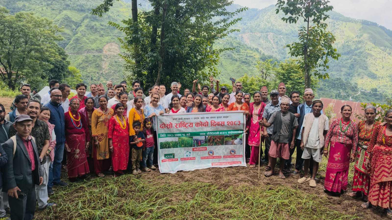 चौरीदेउराली–५ मा दोस्रो राष्ट्रिय कोदो दिवस सम्पन्न, कोदो उत्पादन र बजारीकरणमा जोड