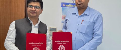 नागरिक लगानी कोषका सहभागीलाई चितवनको मनकामना अस्पतालमा छुट