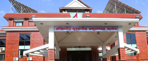 आठबीसकोट नगरप्रमुखसहित ११ विरुद्ध भ्रष्टाचार मुद्दा