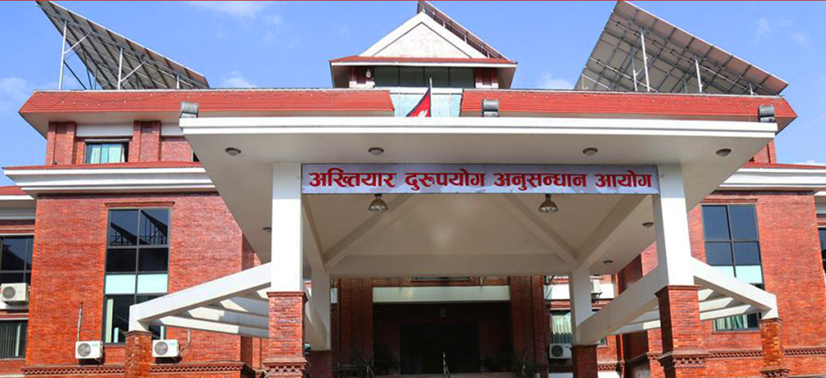 आठबीसकोट नगरप्रमुखसहित ११ विरुद्ध भ्रष्टाचार मुद्दा