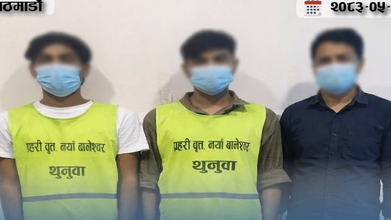 शंखमुलको होस्टलमा युवक हत्या प्रकरण : तीनजना पक्राउ