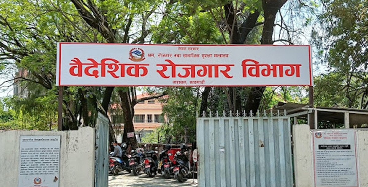 १६३ म्यानपावरमाथि कारबाही, विदेशी विमानस्थलबाट कामदार पठाएको आरोप