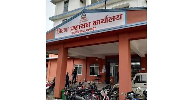 सप्तरीमा कर्फ्यु हट्यो, निषेधाज्ञा जारी