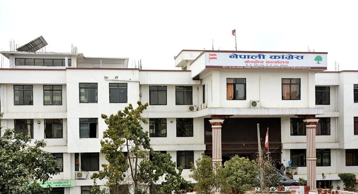 कांग्रेस केन्द्रीय समिति बैठक आज पनि बस्दै