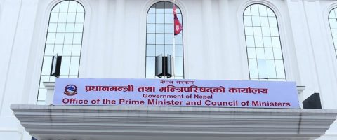 सरकारी निवेदनमा अब देशभर एउटै ढाँचा, डिजिटल सेवाको बाटो खुल्यो