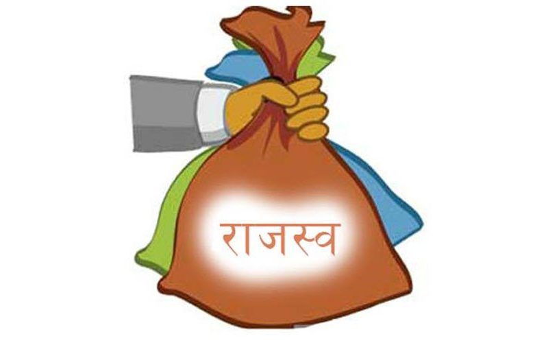 भूमि प्रशासन कार्यालयद्वारा गत आवमा ७४ करोड ८६ लाख राजस्व सङ्कलन