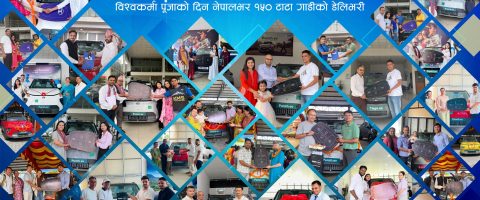विश्वकर्मा पूजाको दिन नेपालभर १५० टाटा गाडीको डेलिभरी