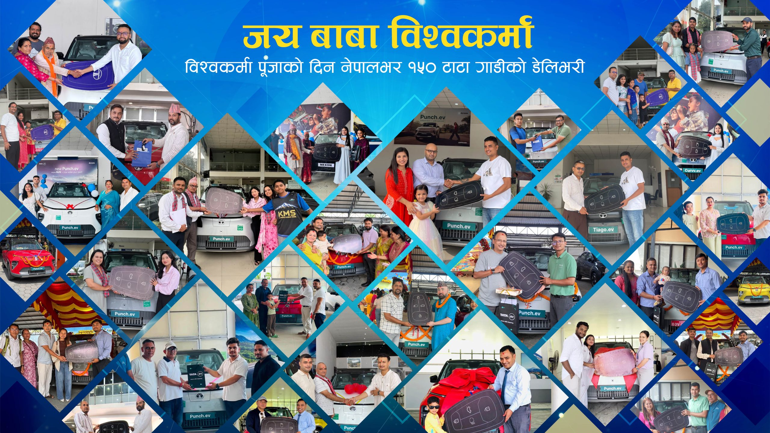 विश्वकर्मा पूजाको दिन नेपालभर १५० टाटा गाडीको डेलिभरी