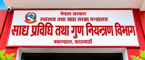 राहत खाद्य सामग्रीदेखि डेरी र होटलसम्म अनुगमन, कैफियत भेटिएका व्यवसायलाई निर्देशन