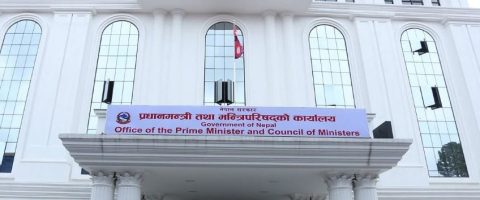 प्रधानमन्त्री राहत कोषमा १५ अर्ब ५३ करोड मौज्दात