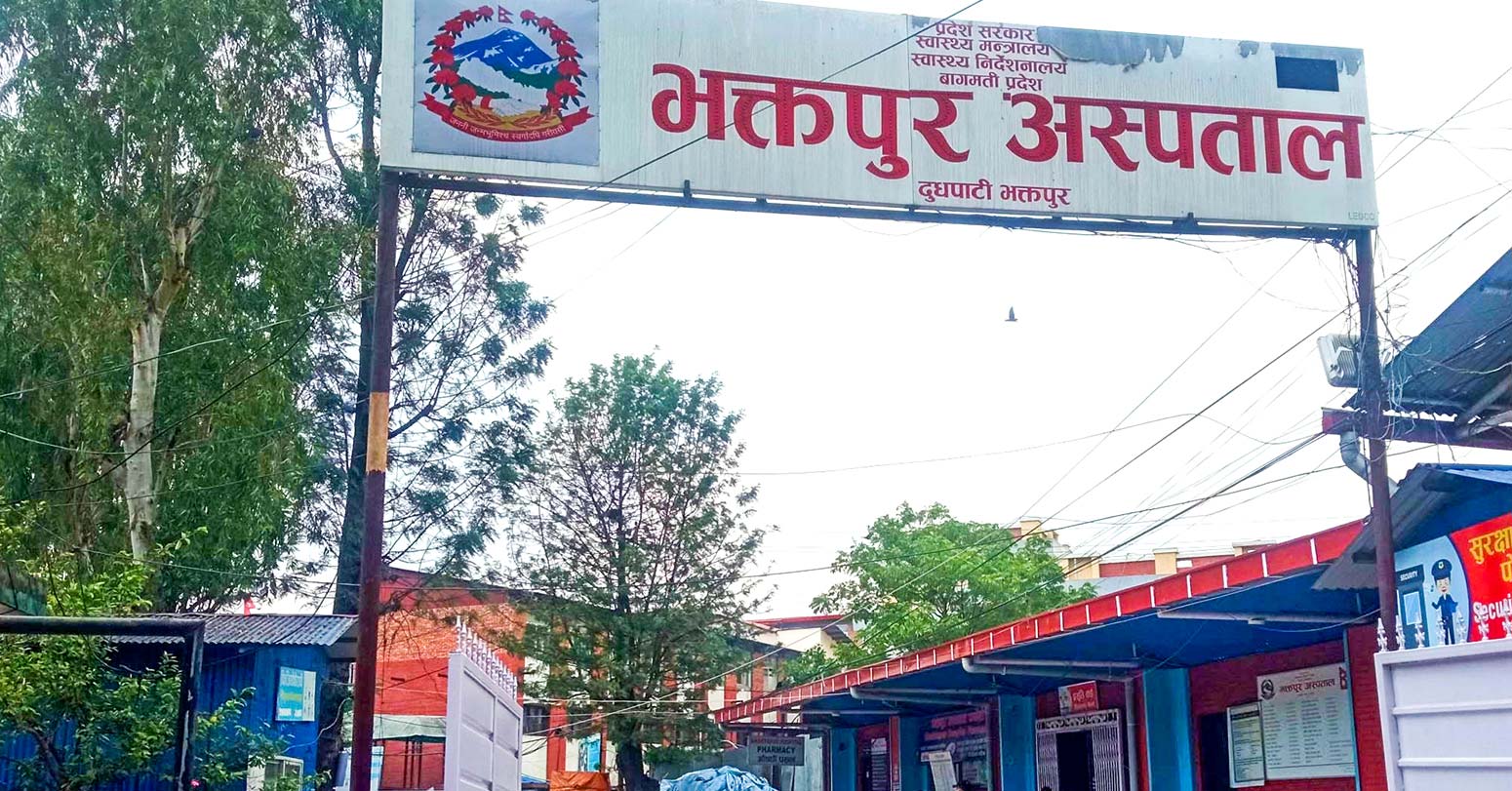 भक्तपुर अस्पतालले माग्यो करारमा १९ जना कर्मचारी