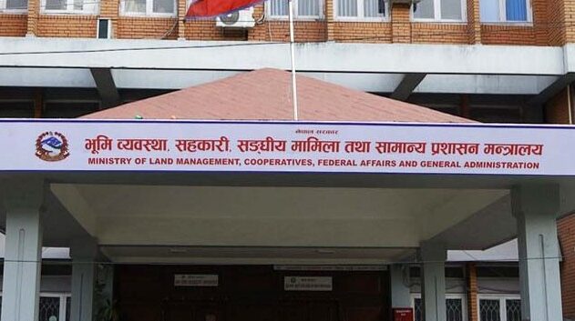 निजामती सेवा विधेयक ल्याउने तयारी, लोकसेवा आयोगको परामर्श कुर्दै सरकार