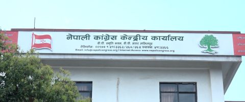 १५ औँ महाधिवेशनका लागि काँग्रेसले पठायो हल बुकिङको पत्र