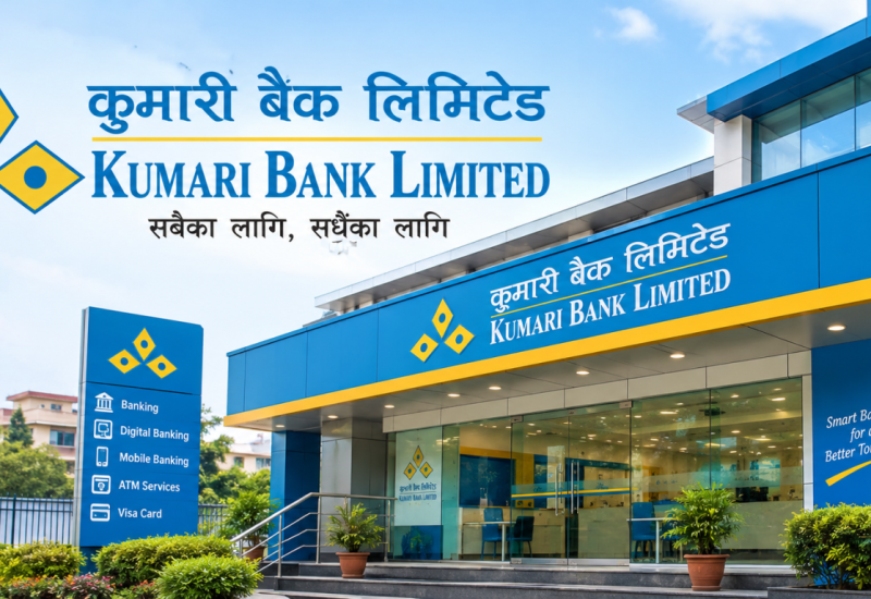 कुमारी बैंक PCAF मा आबद्ध, वित्तीय लगानीबाट हुने कार्बन उत्सर्जन मापन गर्ने