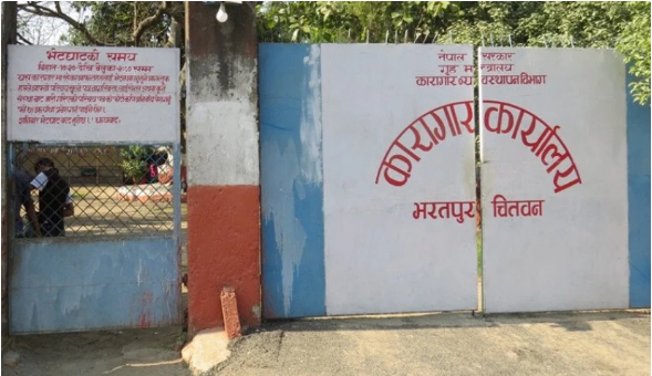 चितवन कारागारमा ६९ जना दीर्घ तथा जटिल रोगी