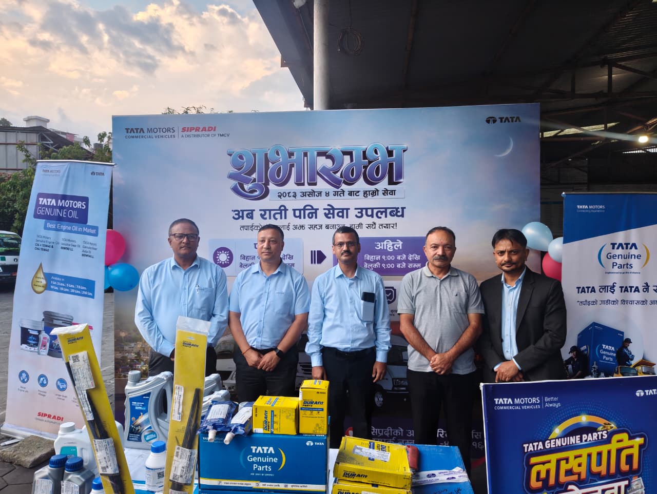 सिप्रदीको आधिकारिक सर्भिस सेन्टर श्री जाल्पादेवी अटोवर्क्स अब राति ९ बजेसम्म खुल्ने