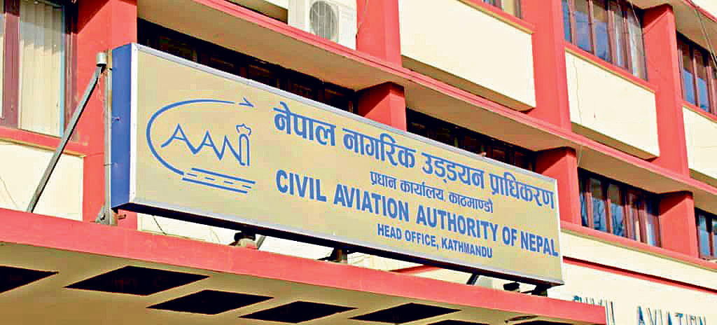 चक्रवाती आँधीको प्रभावले हवाई उडान प्रभावित हुन सक्ने, सतर्कता अपनाउन प्राधिकरणको आग्रह