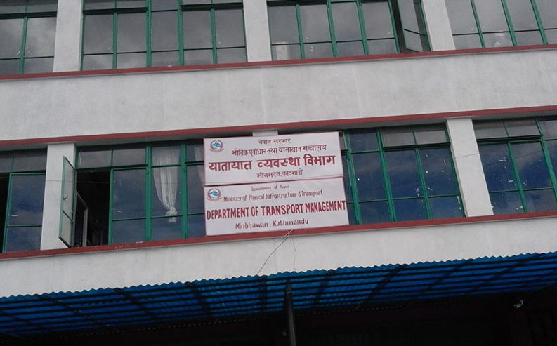 यात्रुबाट बढी मूल्य लिने र गुणस्तरहीन खाना बेच्ने होटललाई कारबाही