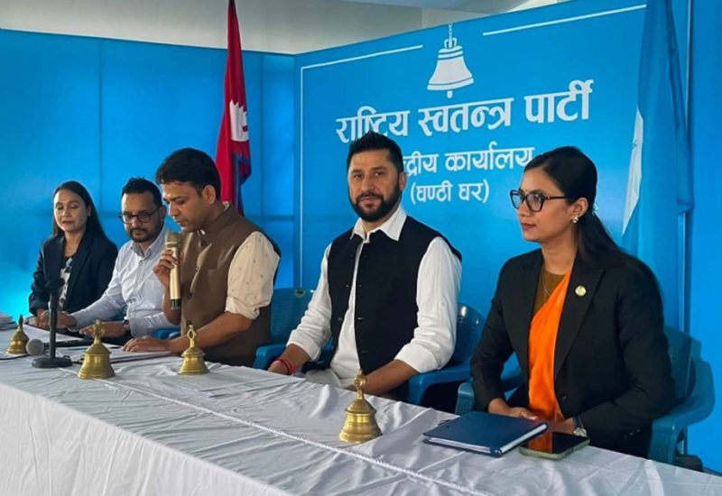 रास्वपाको केन्द्रीय समिति बैठक बस्दै