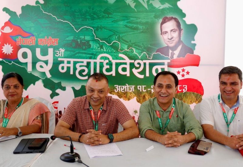 कांग्रेसको बन्द सत्रको छलफल बुधबार बिहान पुनः हुने