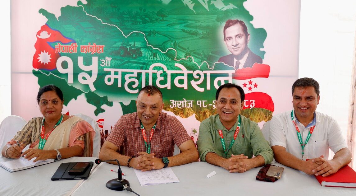 कांग्रेसको बन्द सत्रको छलफल बुधबार बिहान पुनः हुने