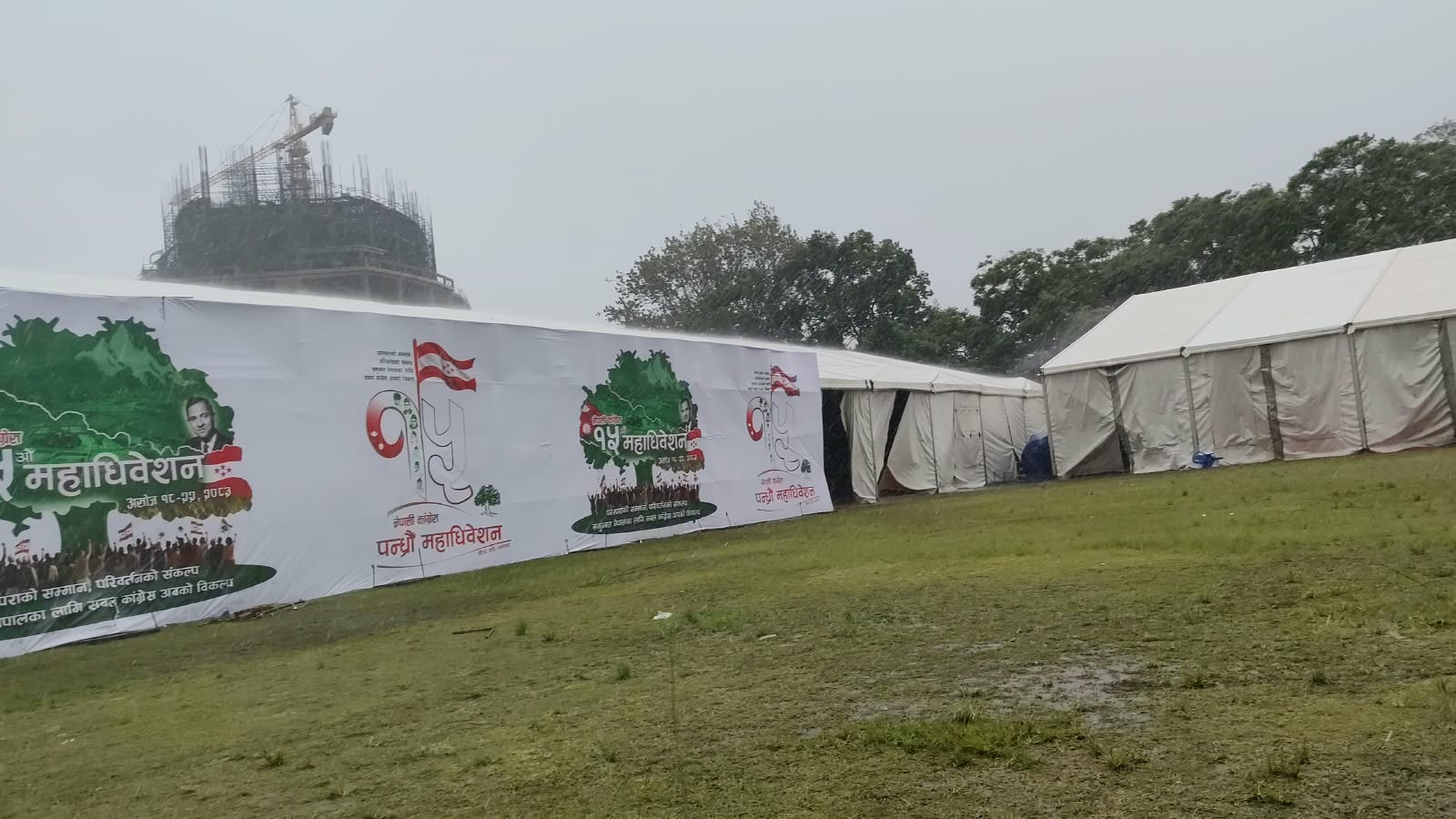 भीषण वर्षाका कारण कांग्रेसको बन्द सत्र प्रभावित