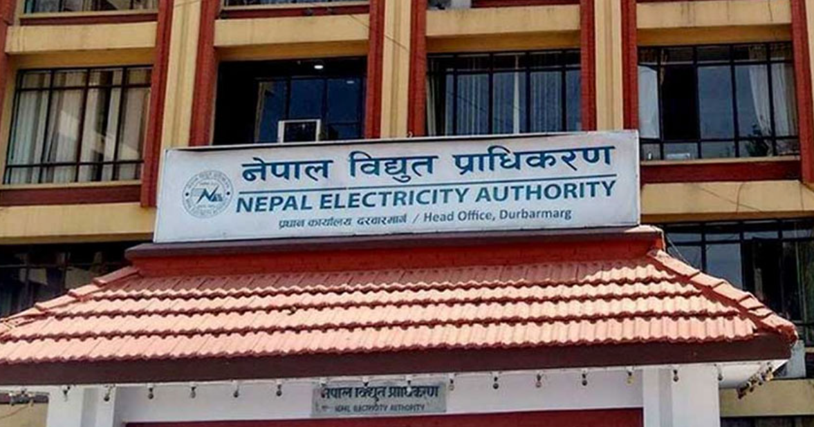 सरकारी कार्यालयले अब बिजुलीकाे शुल्क डिजिटल माध्यमबाटै तिर्न सक्ने