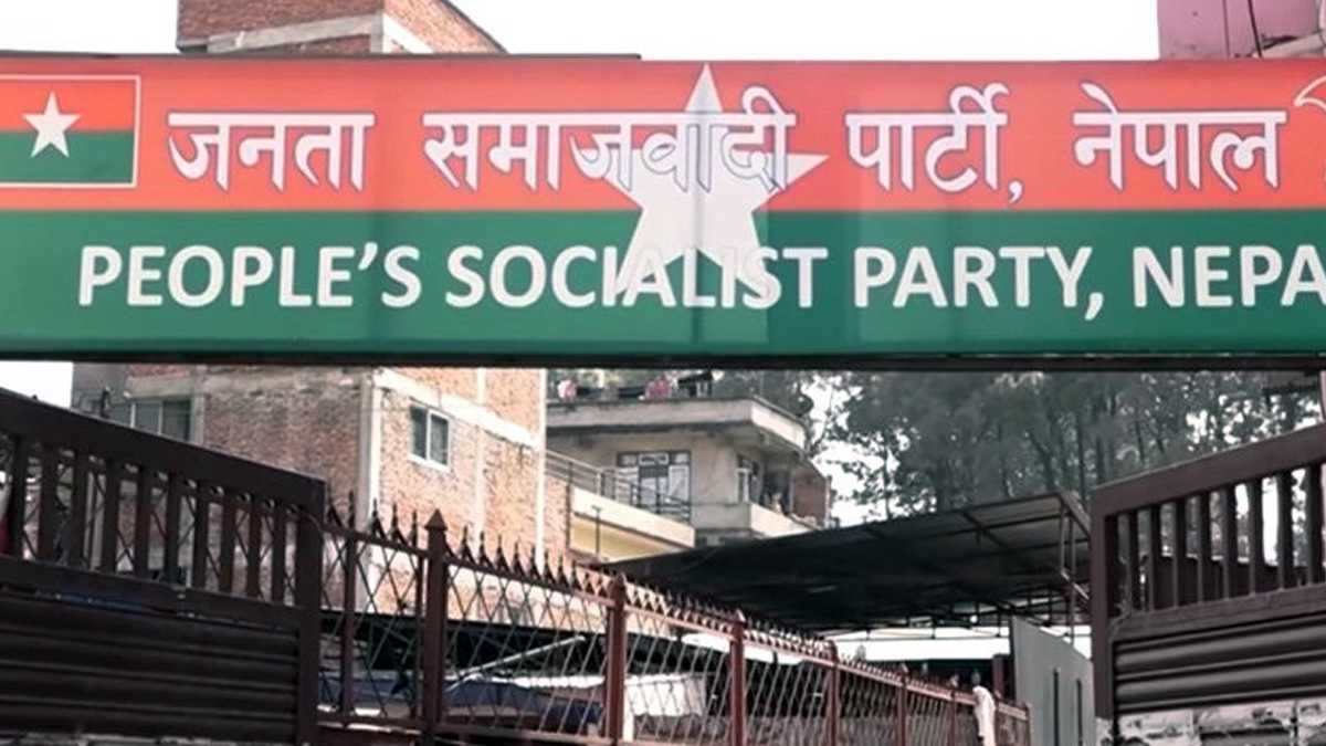 जसपा नेपालका चार नेताले दिए सामूहिक राजीनामा