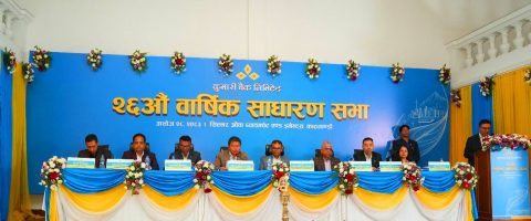 कुमारी बैंकको २६औँ वार्षिक साधारण सभा सम्पन्न, २.१०५३ प्रतिशत लाभांश पारित