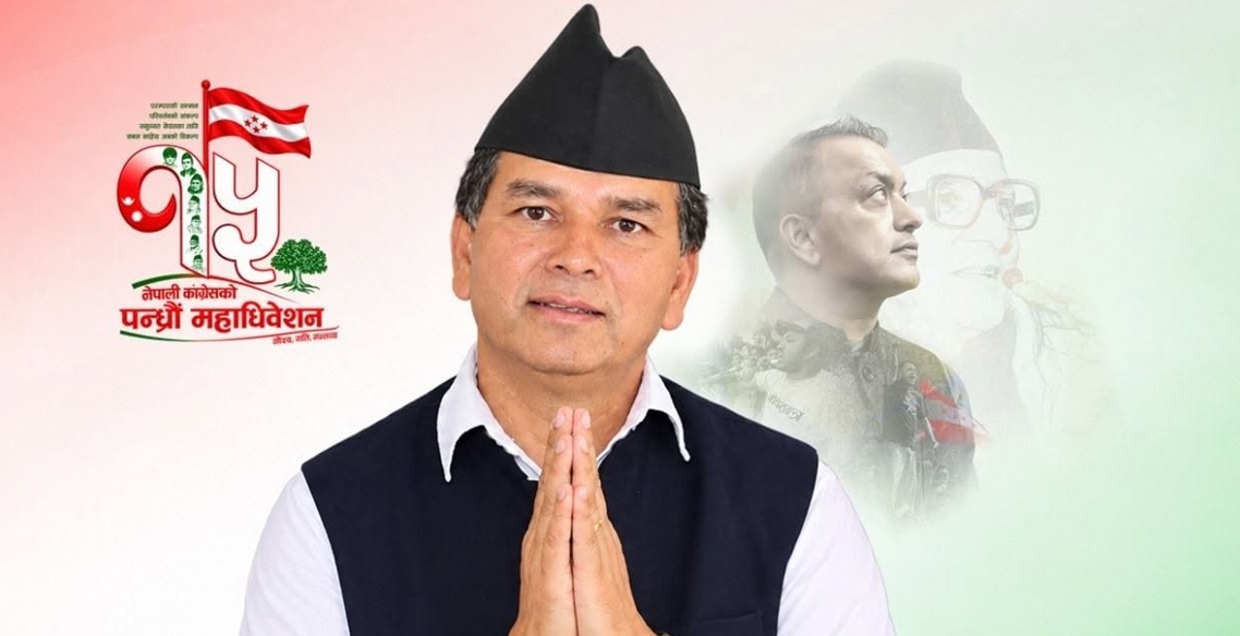 प्रकाश स्नेही काँग्रेस सहमहामन्त्रीमा निर्वाचित