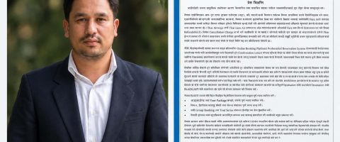भिसा प्रक्रिया सुधार नभए थाइल्यान्डको प्याकेज बिक्री बन्द गर्ने नाट्टाको चेतावनी